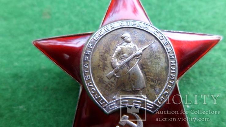 Орден Красной Звезды №24.771 с клепками переделка с оригинала, копия, фото №3