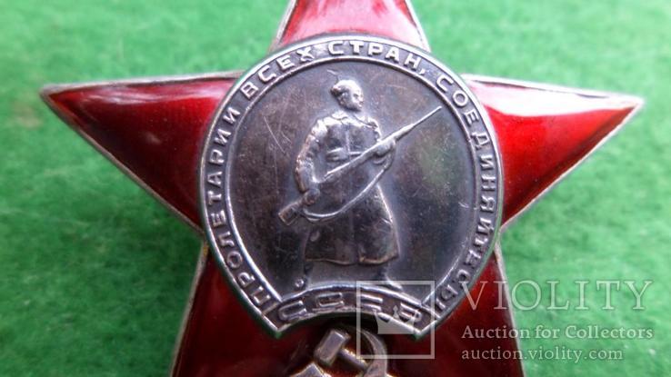 Орден Красной Звезды МОНДВОР №2.747 переделка с оригинала, копия, фото №3