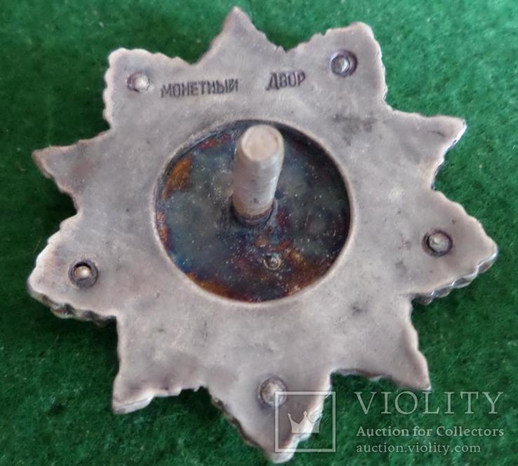 Орден Кутузова 2 степени серебро, копия, фото №6