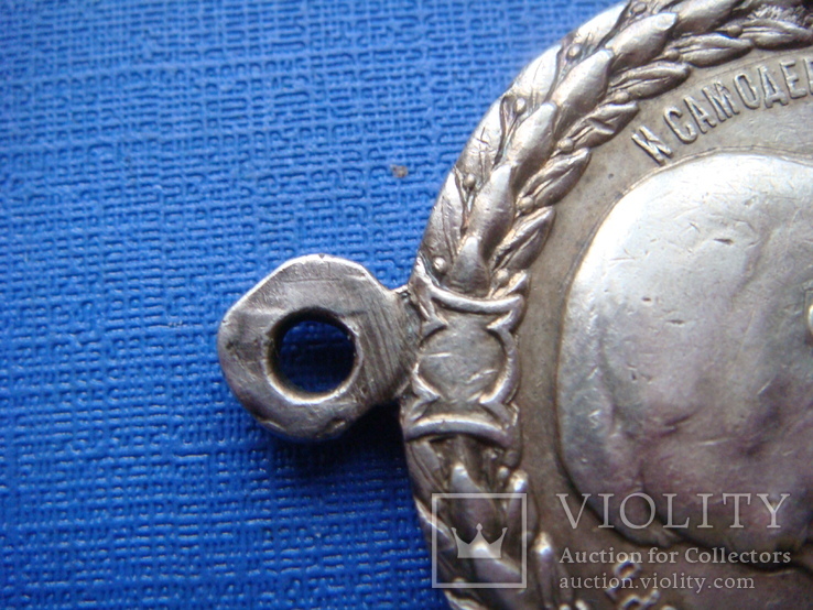 Медаль "За безпорочную службу в полиции", фото №4