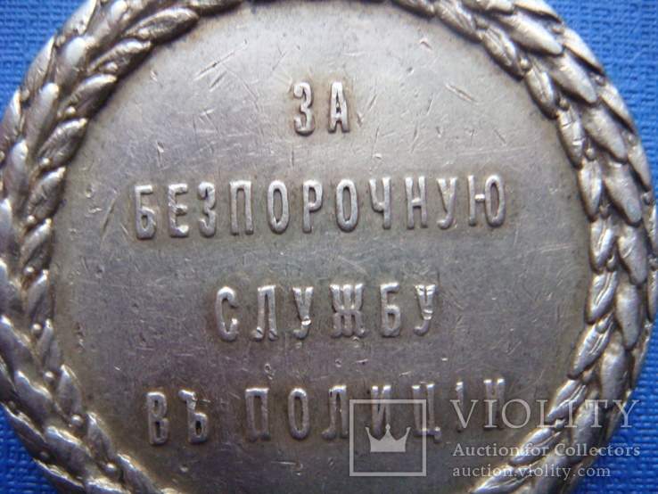 Медаль "За безпорочную службу в полиции", фото №7