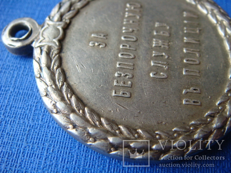 Медаль "За безпорочную службу в полиции", фото №12