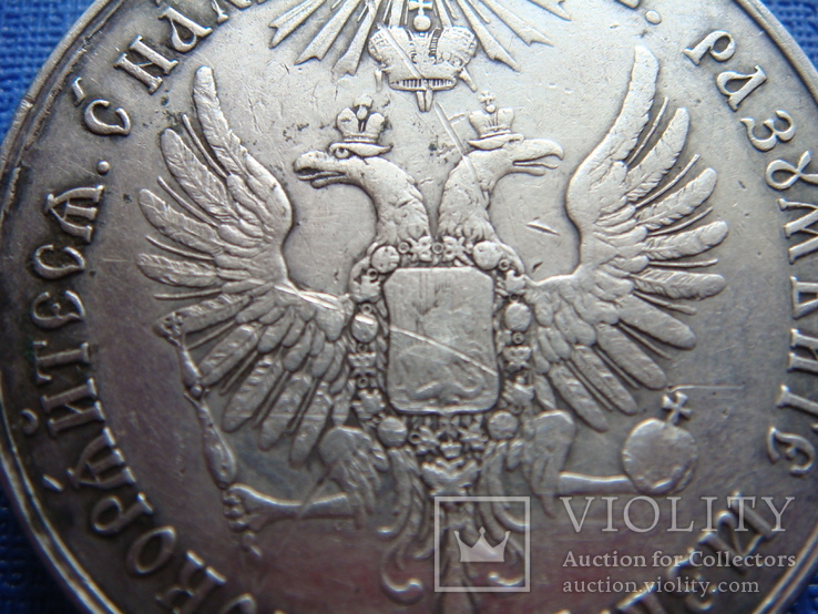 Медаль"За усмирение Венгрии и Трансильвании", фото №8