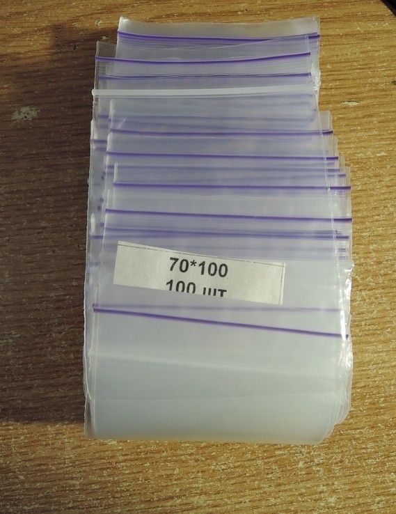  Пакет струна с замком Zip-Lock 70х100 ( 100 шт ) и 3,5х4,5 ( 200 шт ), фото №4