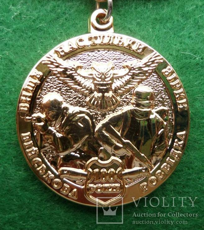 Медаль 100 років військова розвідка, фото №3