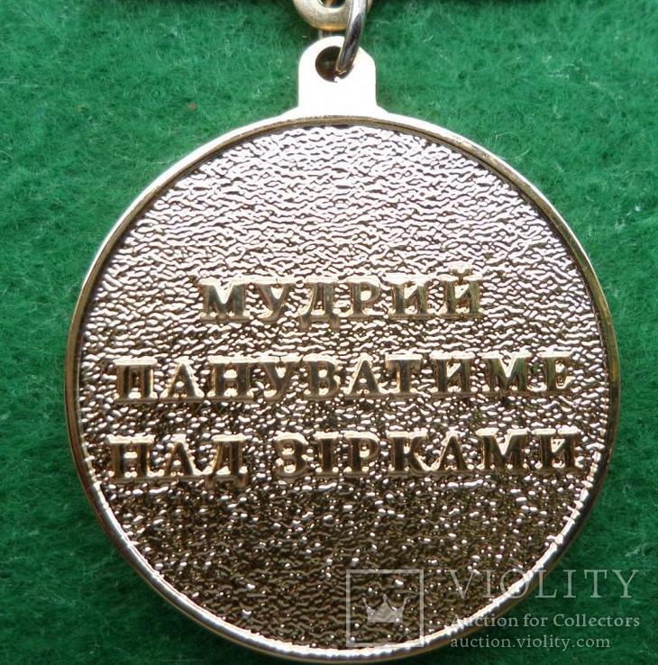 Медаль 100 років військова розвідка, фото №5
