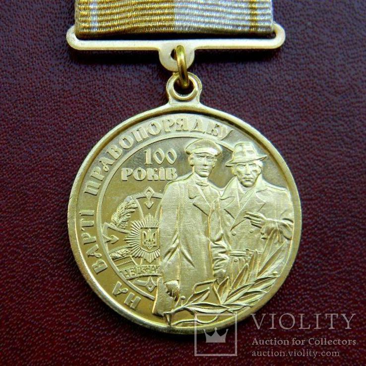 Памятная медаль " 100 років на варті правопорядку" + бланк удостоверение, фото №3