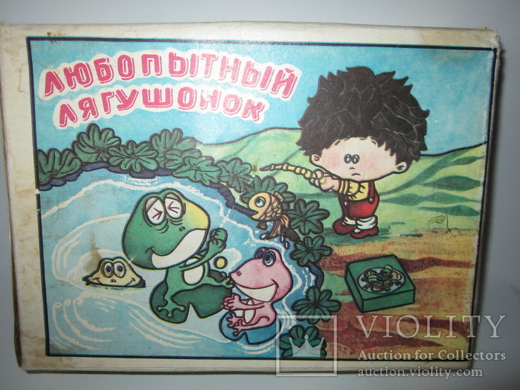 Любопытный лягушонок настольная игра СССР, фото №10