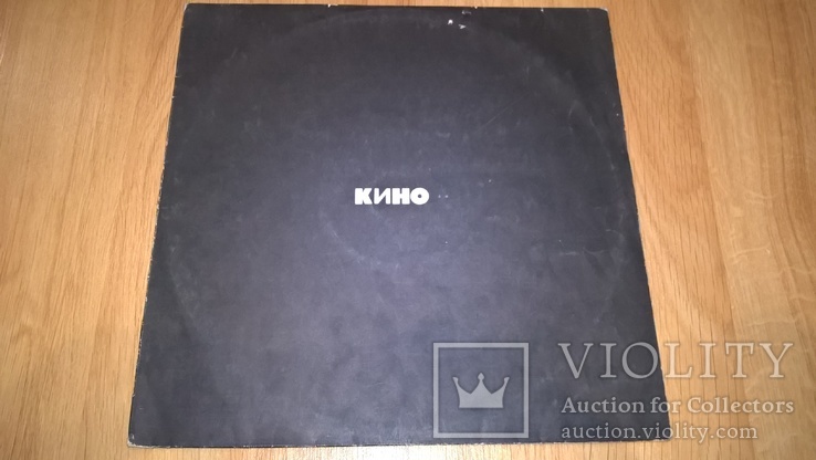 Кино. Виктор Цой (Черный Альбом) 1990. (LP). 12. Vinyl. Пластинка. Studio Metadigital., фото №2