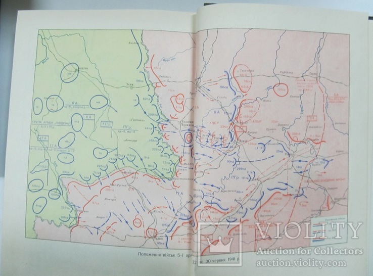 Мемуары  дважды Героя Советского Союза  маршала Москаленко К.С.  ( 2 книги), фото №5