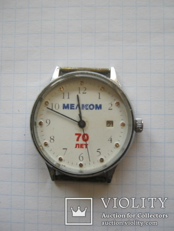 Памятные наручные часы Мелком 70 лет, фото №2