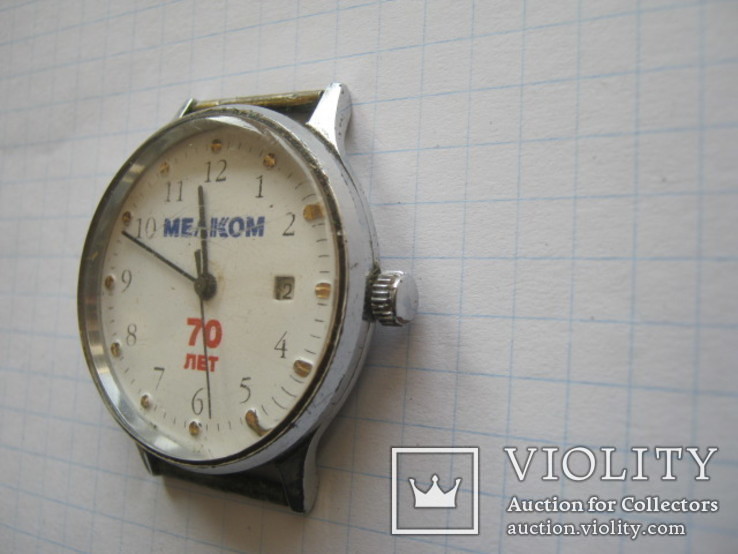 Памятные наручные часы Мелком 70 лет, фото №4