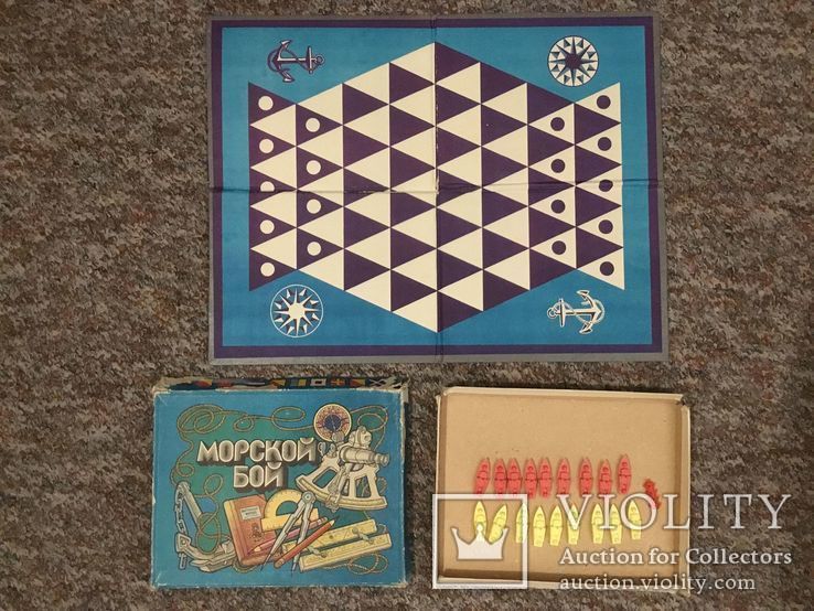 Настольная игра "Морской бой", коробка, времен СССР.