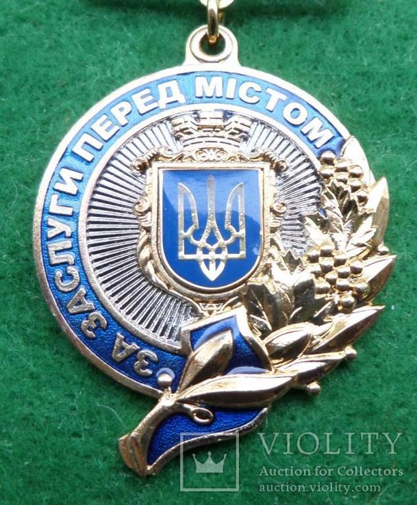 Медаль "За заслуги перед містом" з документом, фото №3