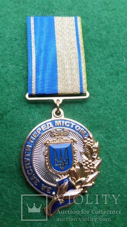 Медаль "За заслуги перед містом" з документом, фото №4