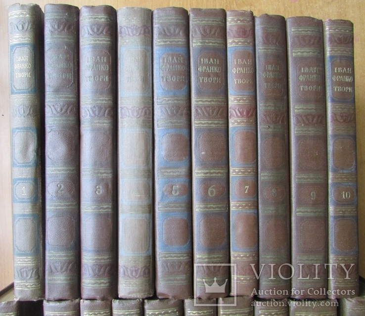 Іван Франко. Твори. В 20-ти томах. Київ: ДВХЛ, 1955/6, фото №3