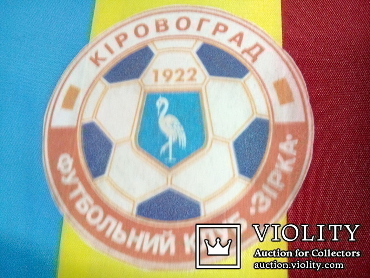 Вымпел Футбол Зірка (Кіровоград), фото №3
