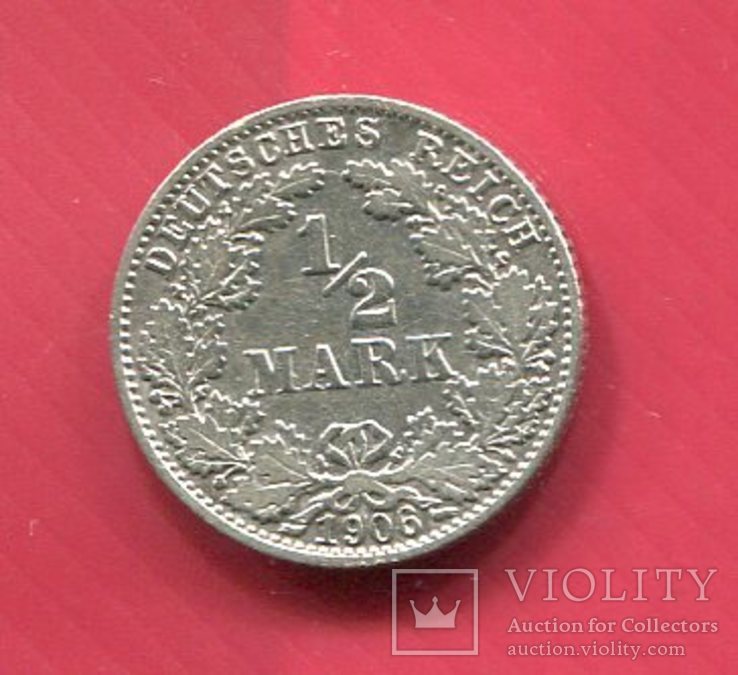 Германия 1/2 марки 1906 ,,G,,