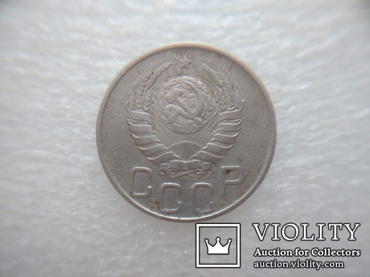 20 копеек 1942 г. Ш 1.12 А, фото №5