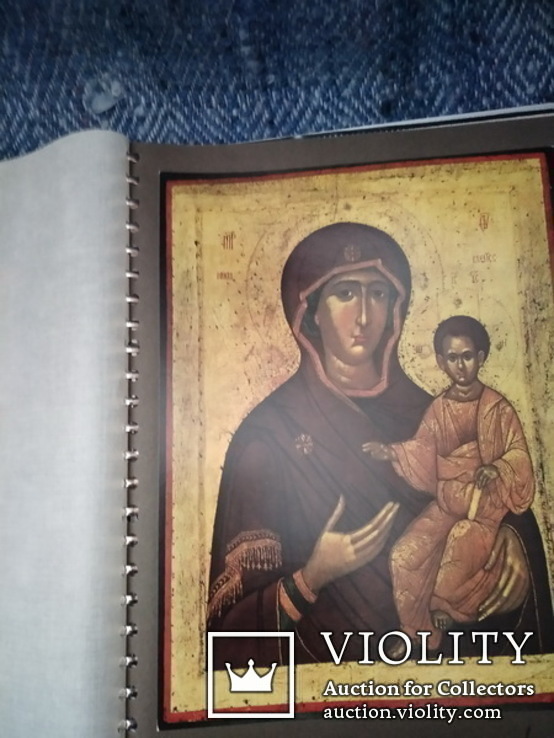 Альбом православных икон. Материал курсовой или дипломной работы., фото №11