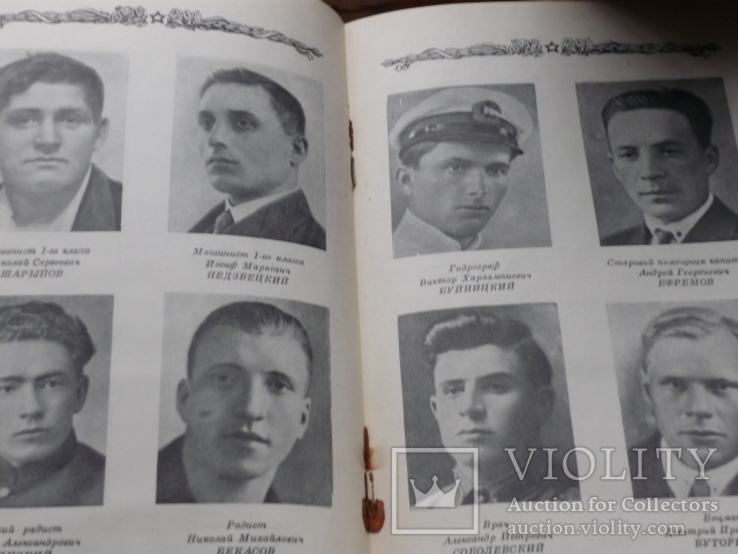 2 книги 1940г. : "Героический дрейф Седова " + "У височiнь"., фото №11