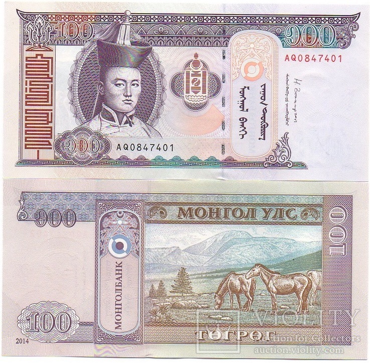 Mongolia Монголия - 100 Togrog 2014 UNC JavirNV