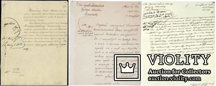 Документ, подписанный императрицей Марией Фёдоровной Романовой, женой императора Павла I., фото №6