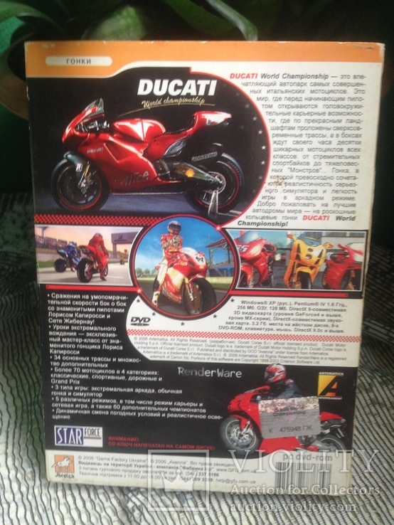 Компьютерная игра Ducati World Championship, фото №3