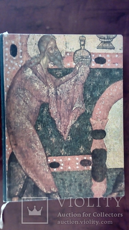 Книга- альбом Живопись древнего Пскова ХIII-XVI века., фото №3