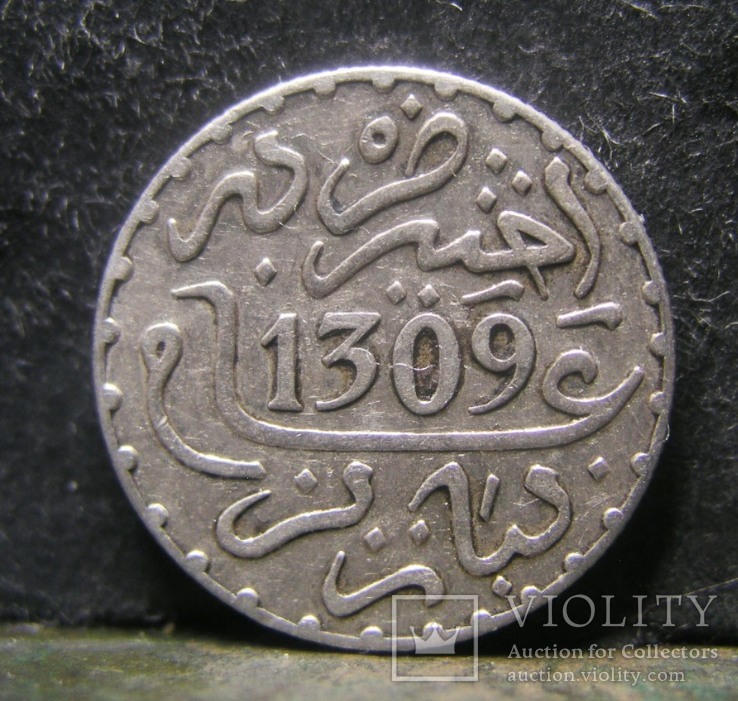 Марокко 1 дирхам 1892, фото №2
