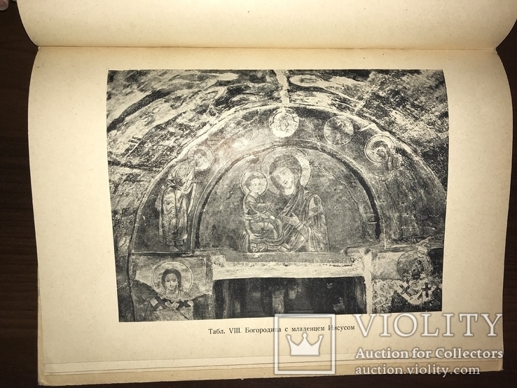 Росписи Брянской Церкви, фото №10