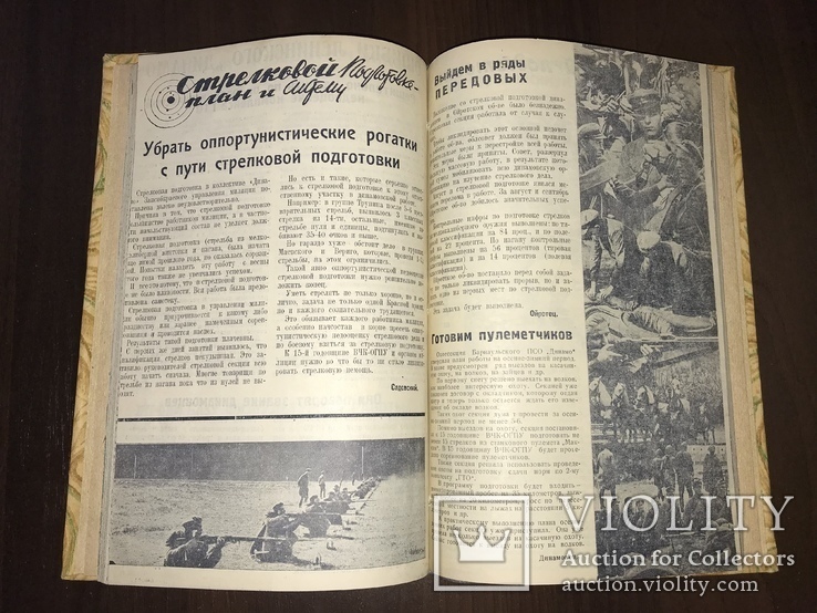  1932 ОГПУ Динамо Чекисты Соцреализм, фото №3