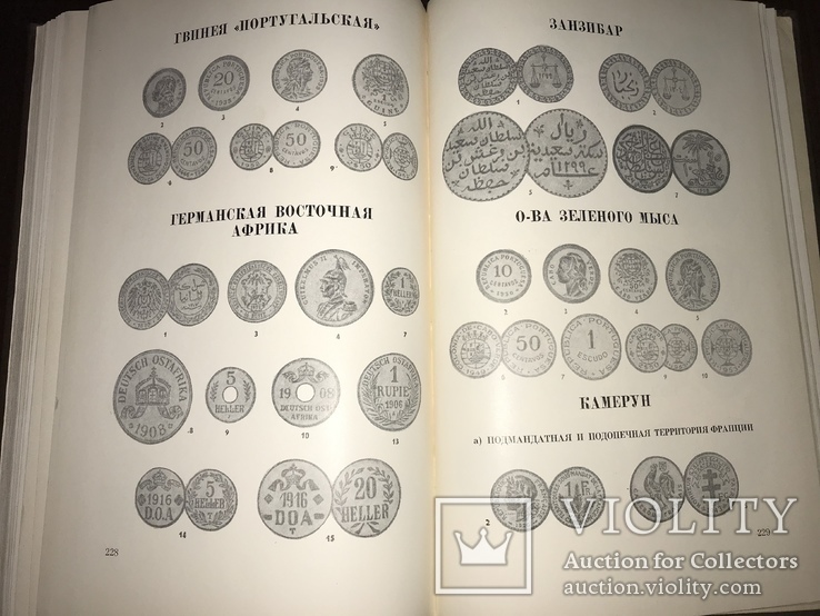 1967 Каталог Китайских монет Азии в общем, фото №10