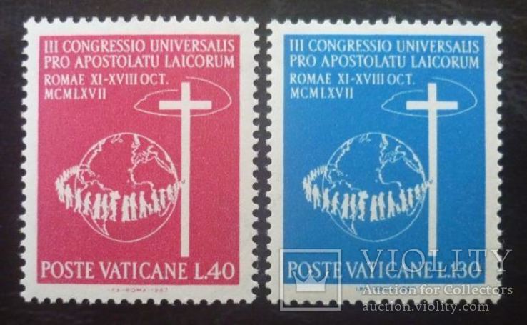 Ватикан 1967г.-  Всемирный конгресс 3-го Апостола**