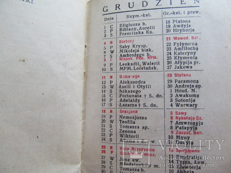 Календарик 1938р., фото №10