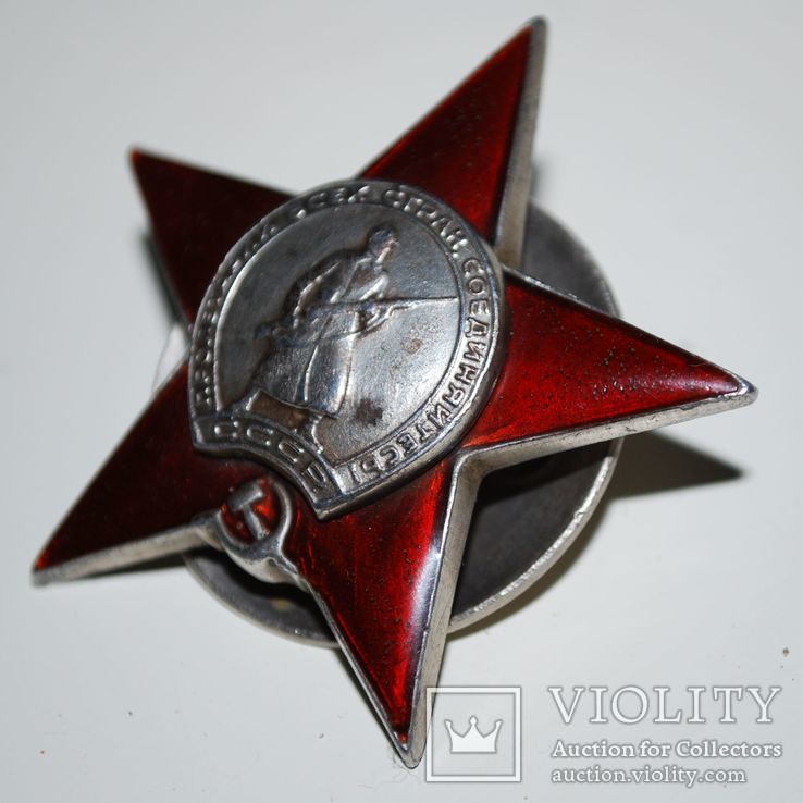Копия ордена "Красной звезды", трехклепка., фото №5