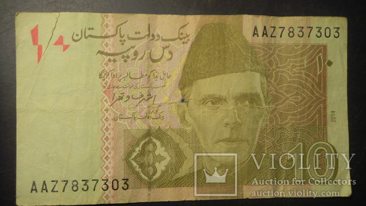 10 рупій Пакистан 2014, фото №2