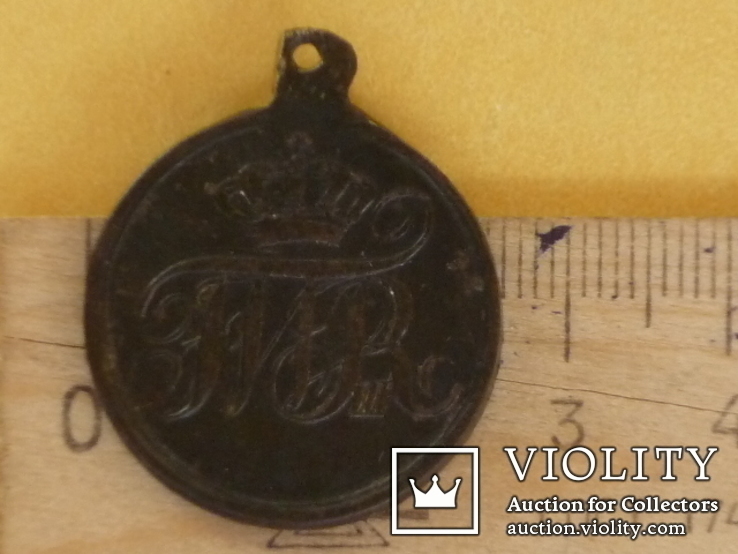 Пруссия.Медаль ‘‘За военные заслуги’’.1835г.Для русских., фото №3