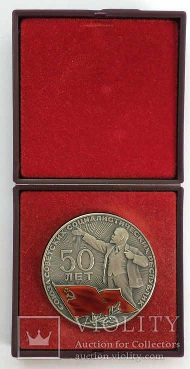 Настольная Медаль 50 лет СССР (925 Серебро), фото №7