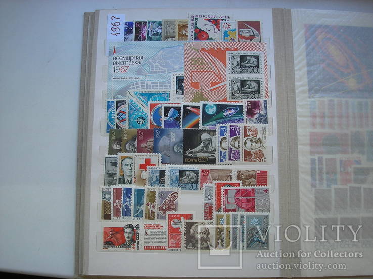 СССР. 1967 Полный годовой комплект марок и блоков MNH, фото №3