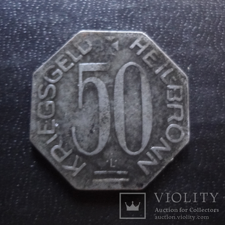 50 пфеннигов 1918  Хейлбронн  (.I.11.7)~, фото №3