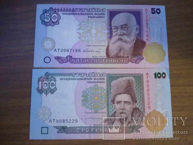 150 гривен