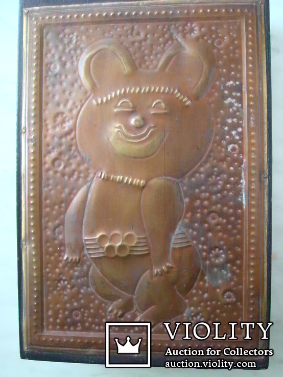 Шкатулка с чеканкой  "Медвеженок олимпийский" СССР, г.Берегово, фото №6