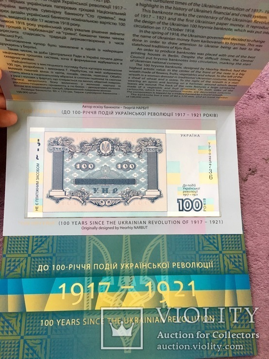 Сувенирная банкнота 100 грн,5 штук,номера подряд, фото №3