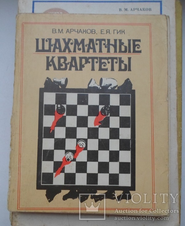 Развитие шахматного этюда, фото №6