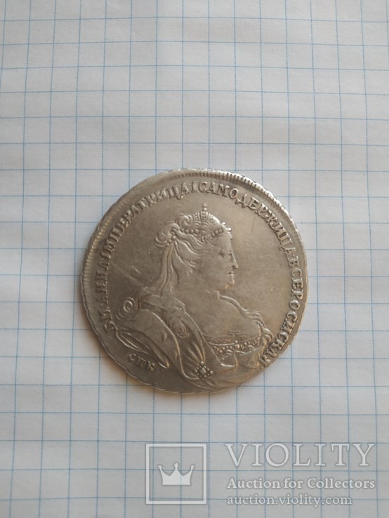 1 Рубль 1738 Года, фото №2