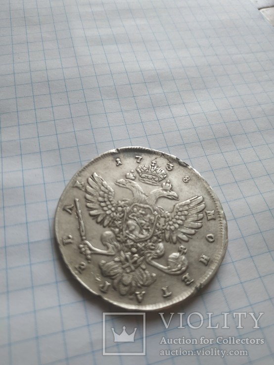 1 Рубль 1738 Года, фото №9