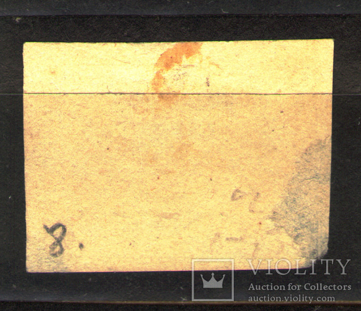 1876-79 Нолинской Земской Управы Почтовая марка 2 коп., Лот 4867, фото №3