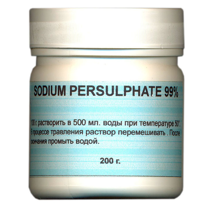 Персульфат Натрию 200 гр (вместо хлорного железа)