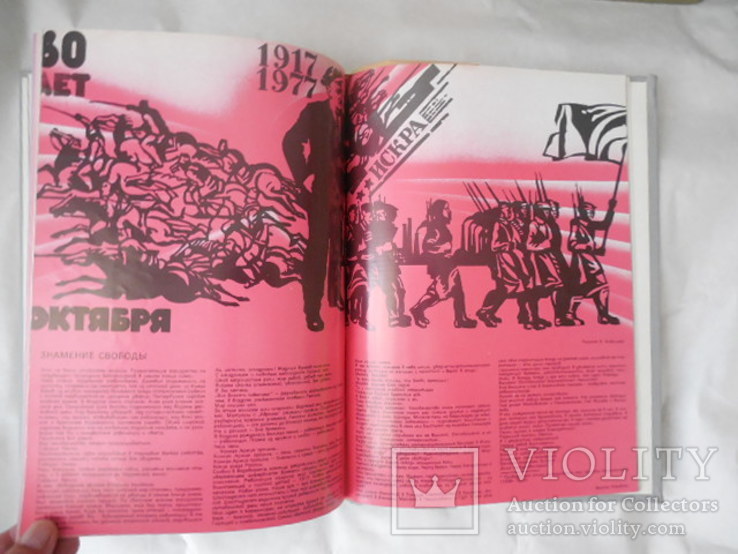 Книга из журналов Мода иностранного производства толщиной 20 мм большой формат, фото №11